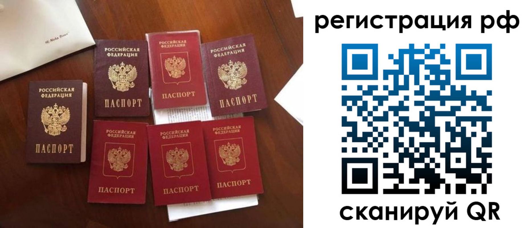 пропишу в квартире в Новотроицке